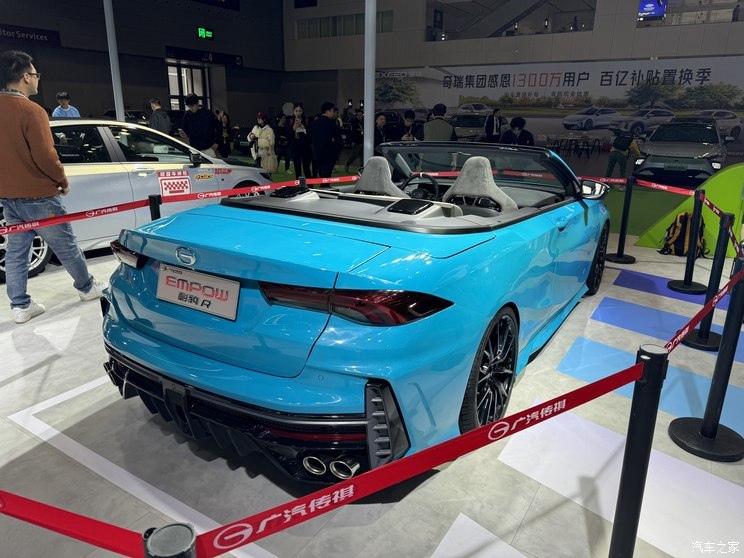 汽車之家