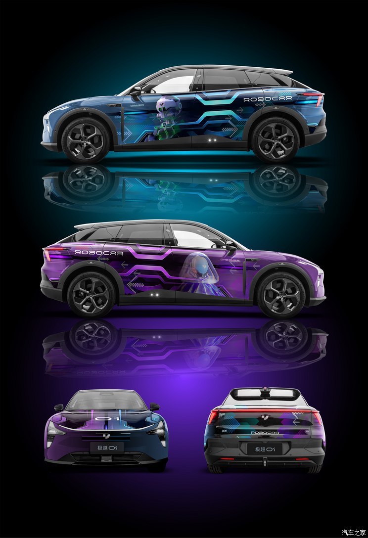 汽車之家
