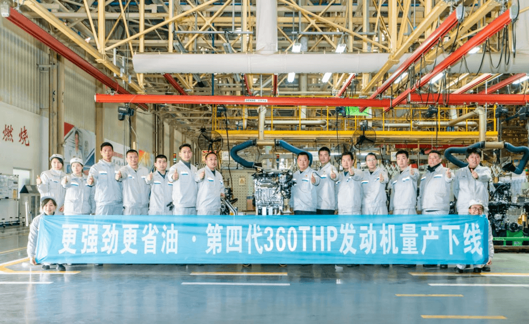 神龍汽車第四代360THP發(fā)動(dòng)機(jī)量產(chǎn)下線