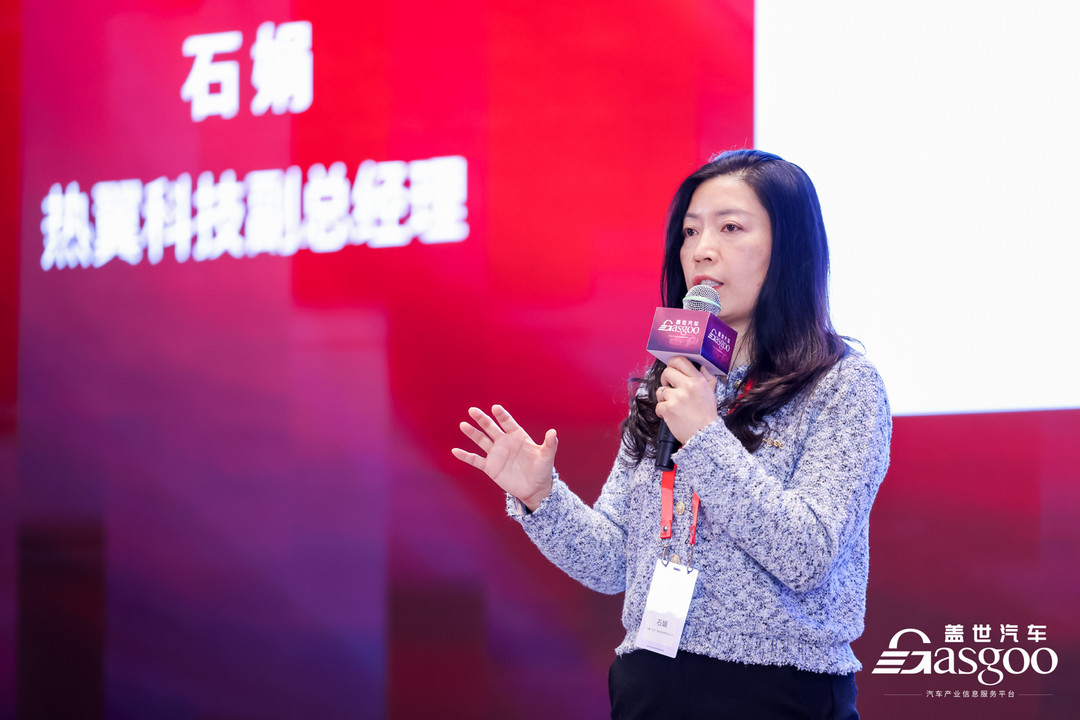 降本.提質(zhì).增效 | 蓋世汽車(chē)第五屆汽車(chē)新供應(yīng)鏈大會(huì)圓滿召開(kāi)