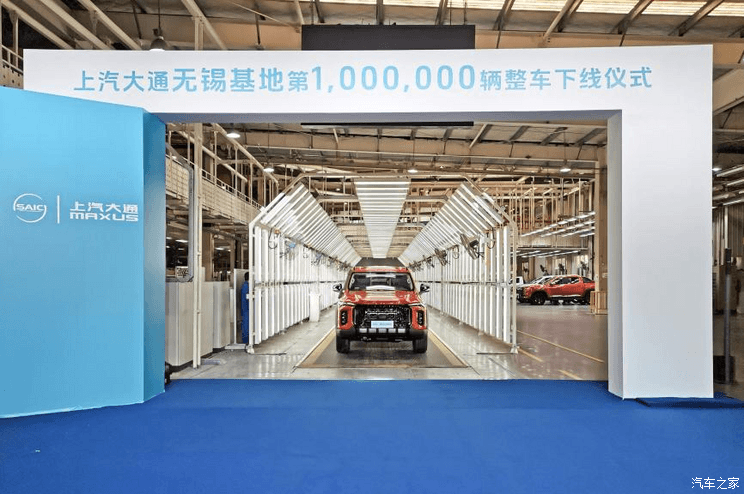 汽車之家