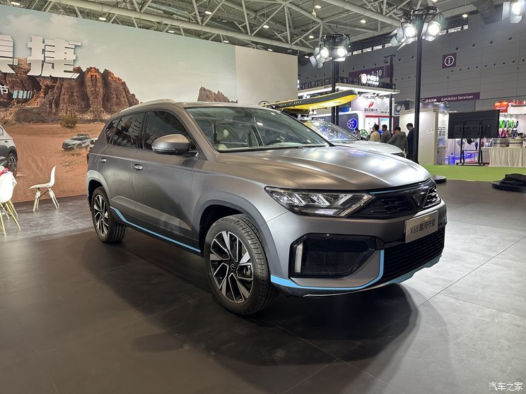 汽車之家