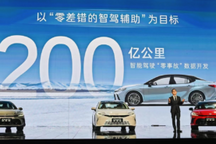 当新一代凯美瑞和日产探陆开始讲智驾