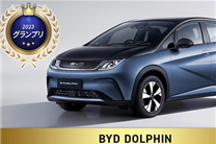 来自汽车工业强国的认可！比亚迪两车获2023年日本EV年度奖