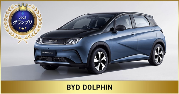 來自汽車工業(yè)強(qiáng)國(guó)的認(rèn)可！比亞迪兩款電車獲“2023年日本EV年度獎(jiǎng)”