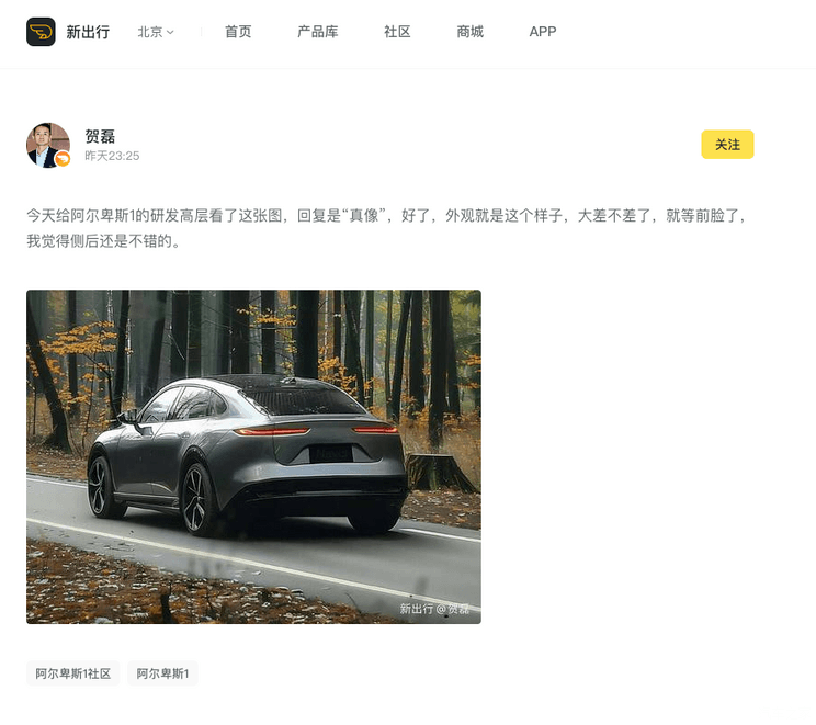 汽車之家