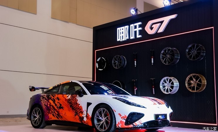 汽車之家