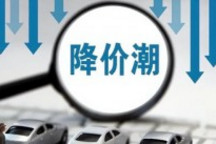 国内新能源车再掀价格战,利好之中埋隐忧