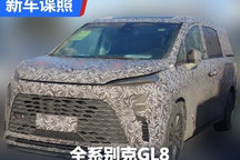 将引入插混版本 全系别克GL8清晰谍照