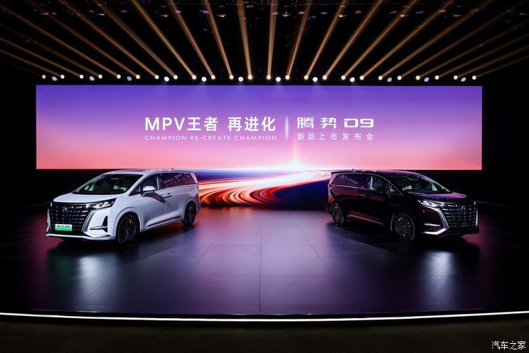 汽車之家