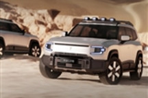 深蓝首款硬派越野车G318 3月18日发布