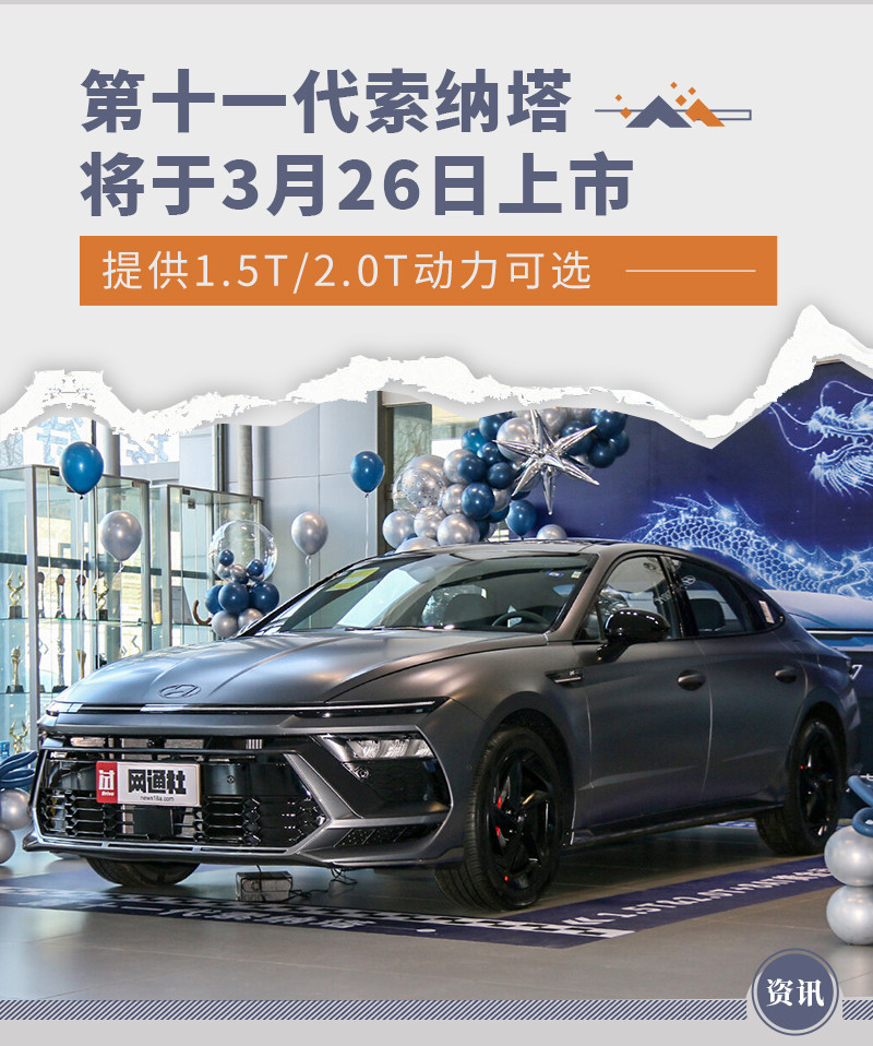 網(wǎng)通社汽車