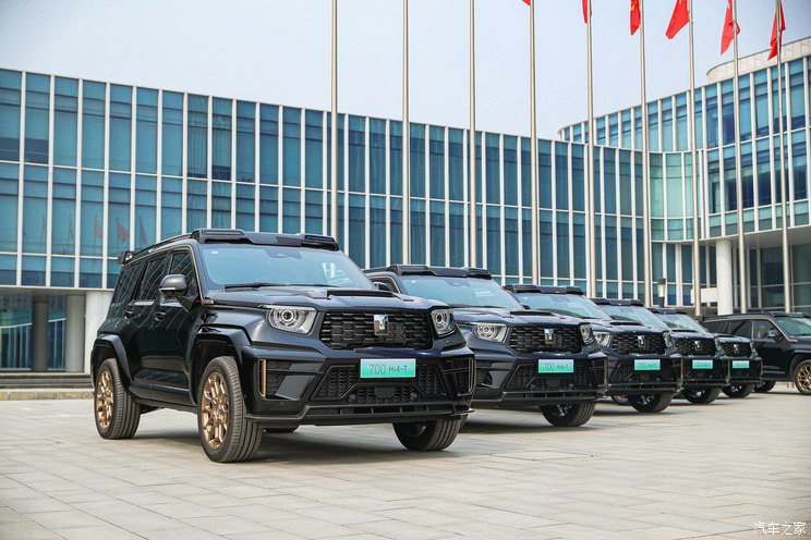 汽車之家