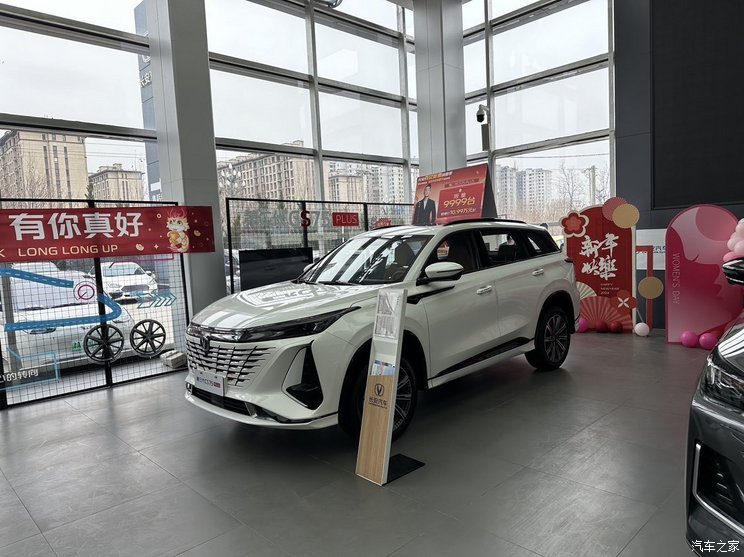 汽車(chē)之家
