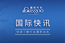 【国际快讯】马斯克今年财富暴跌400亿美元；特斯拉德国工厂将于本周重启；通用雪佛兰Blazer EV降价