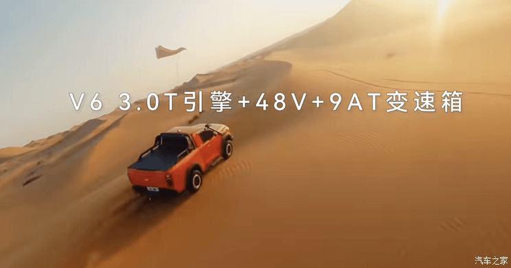汽車之家