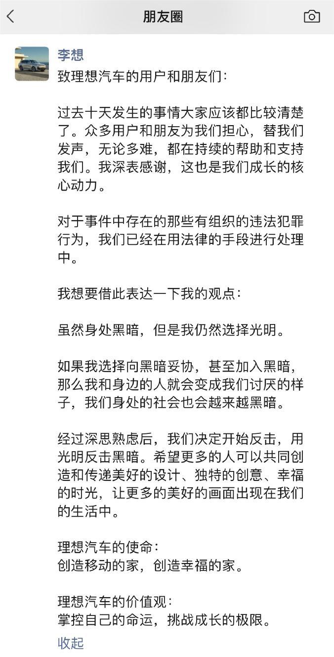 30家車企2月銷量一覽：奇瑞同比大漲，問界再超理想