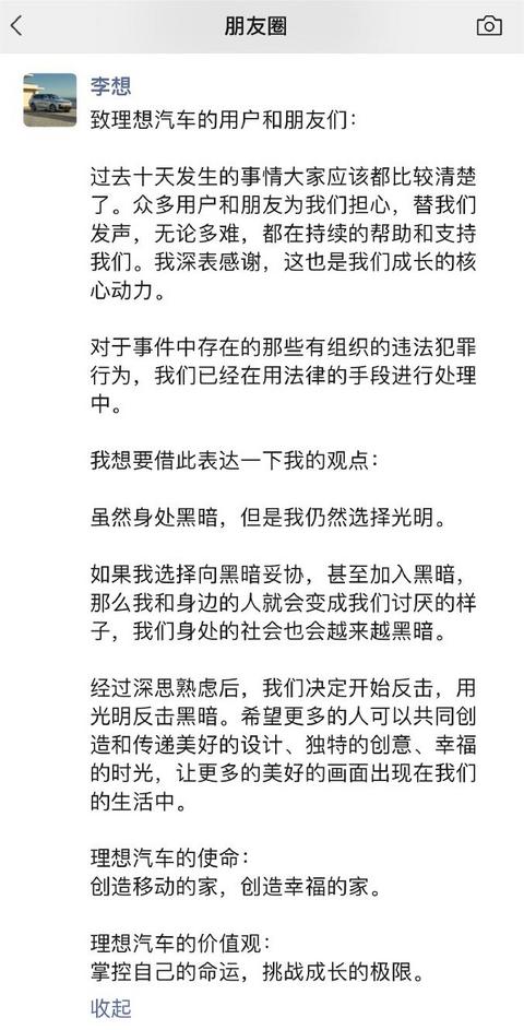 30家车企2月销量一览:奇瑞同比大涨,问界再超理想