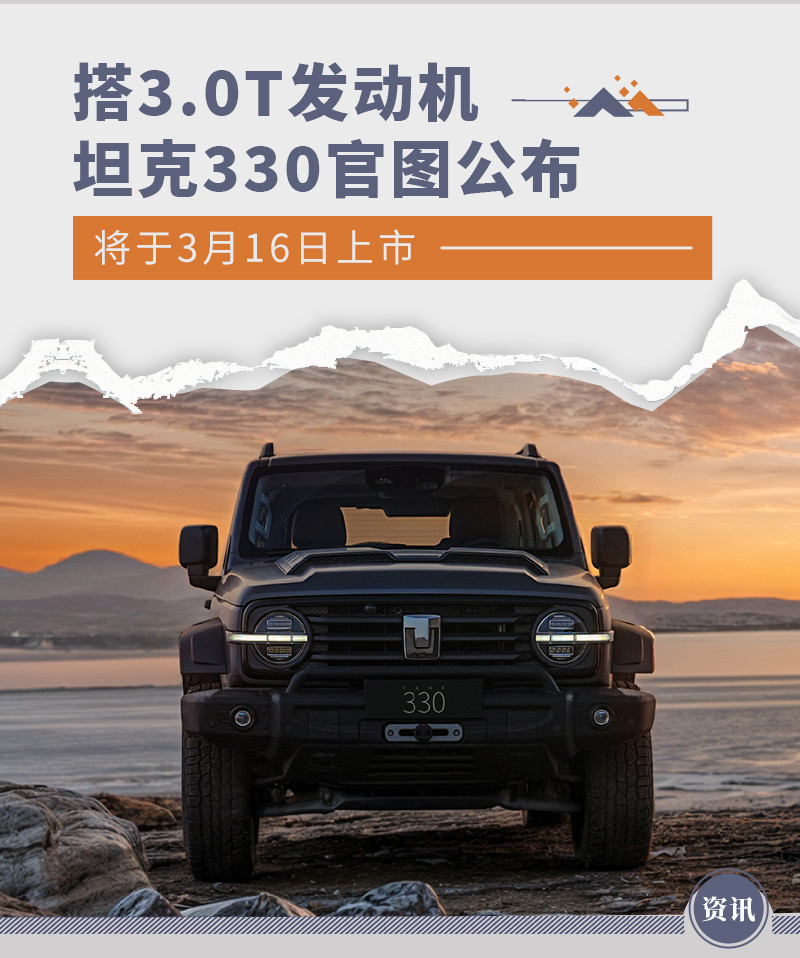 網(wǎng)通社汽車