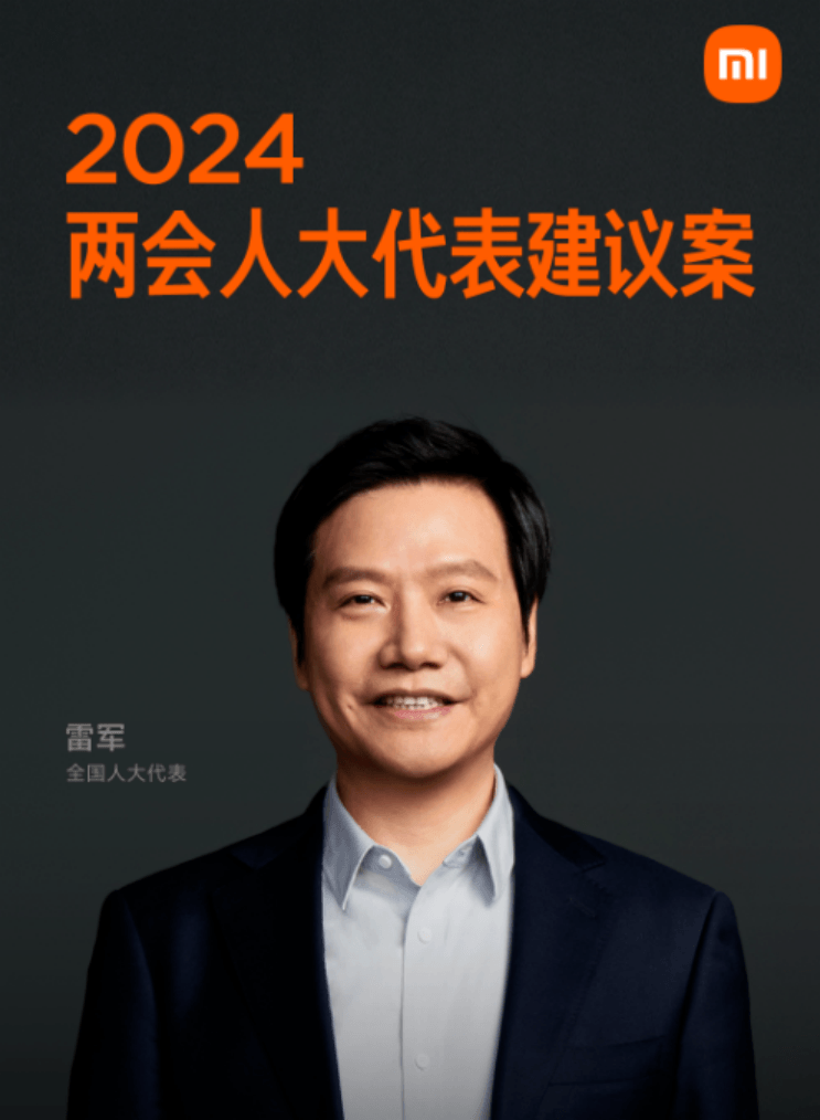 聚焦兩會，車圈代表熱議智能網(wǎng)聯(lián)汽車發(fā)展