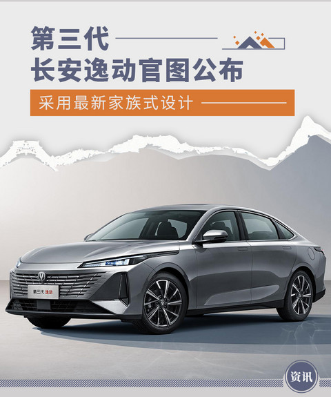 网通社汽车