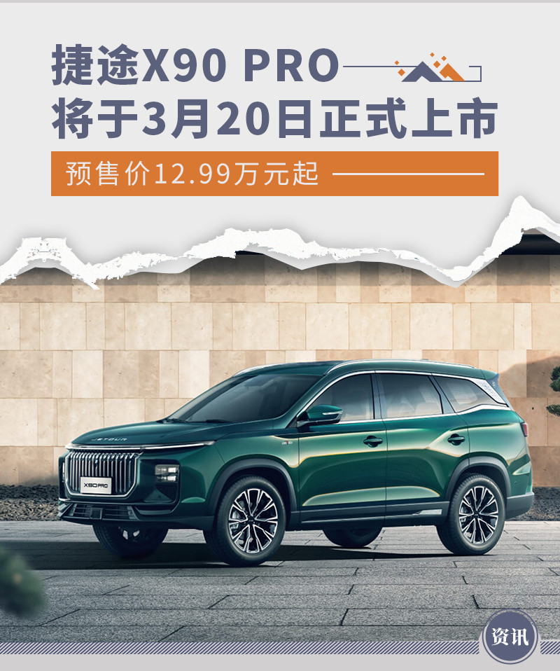 網(wǎng)通社汽車(chē)