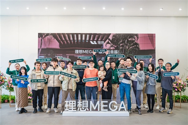 理想MEGA今日交付 理想宣布5年10萬公里內(nèi)保養(yǎng)項(xiàng)目全部免費(fèi)