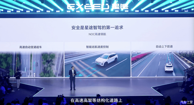 汽車之家