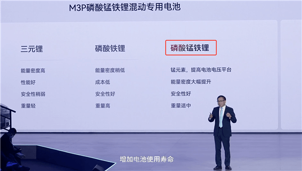 奇瑞實(shí)測(cè)星途瑤光高速行駛時(shí)電池托底：沒起火、冒煙