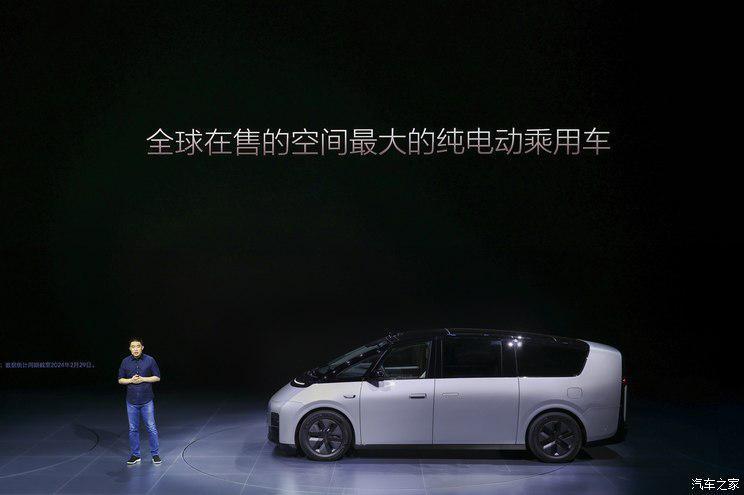 汽車之家