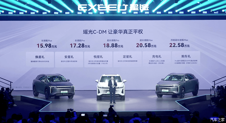 汽車之家