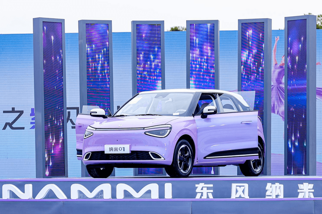 品質(zhì)好車央企造！響應(yīng)國家號召，東風納米01上新了