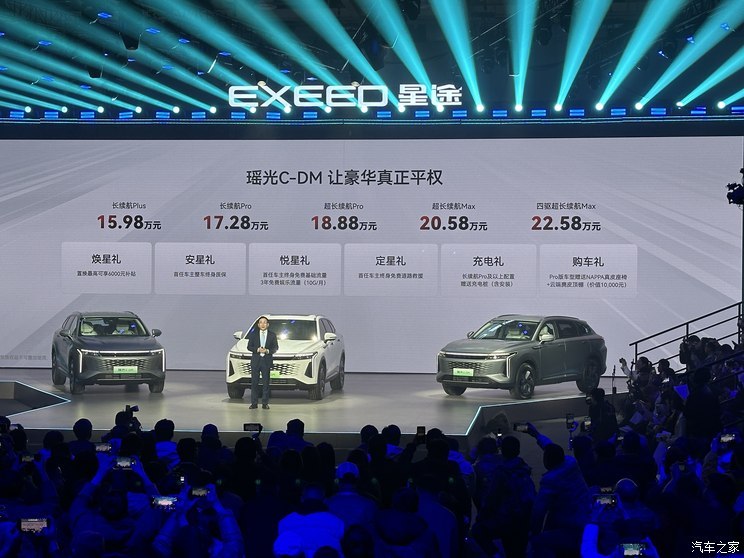 汽車之家