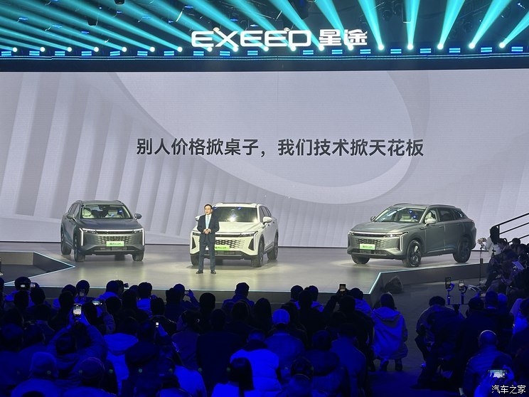 汽車之家