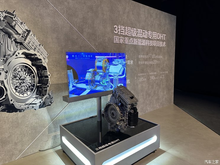 汽車之家