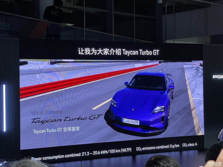 汽車(chē)之家