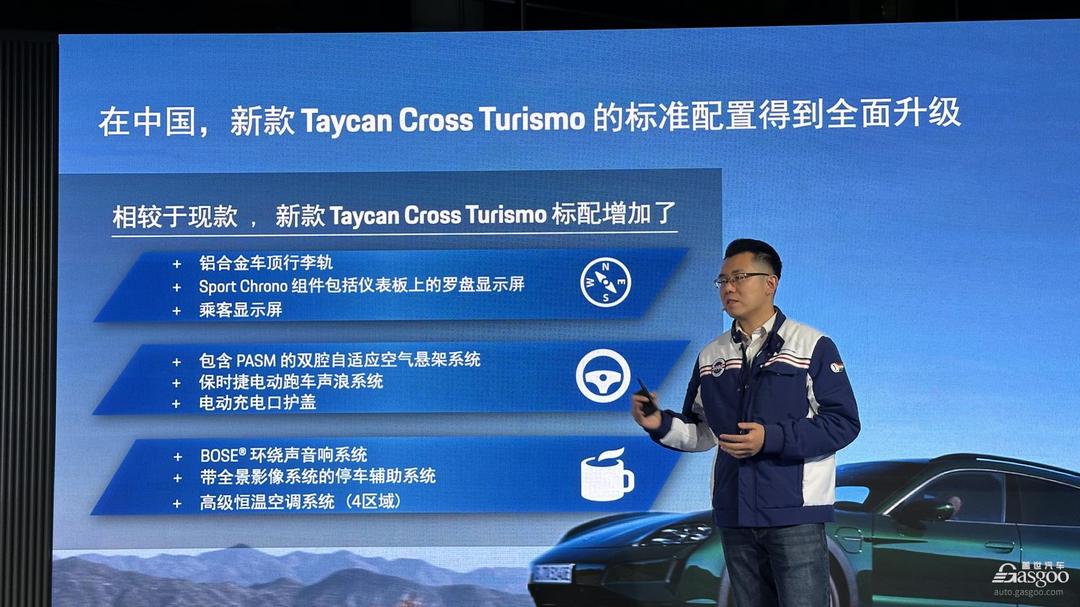 將于4月中旬開啟預售，保時捷新款Taycan家族全球首發