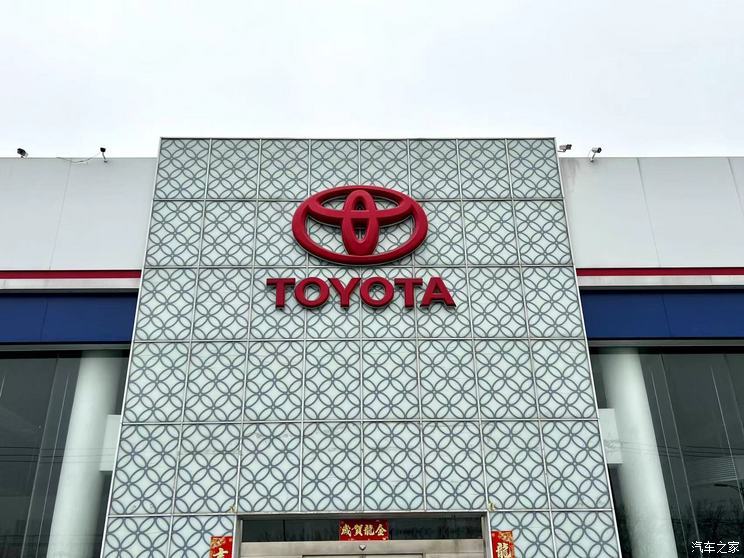 汽車之家