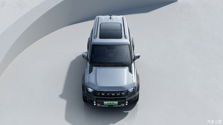 汽車之家