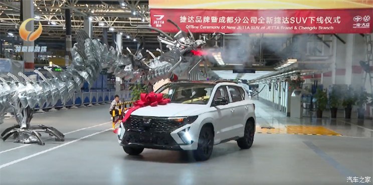 汽車之家
