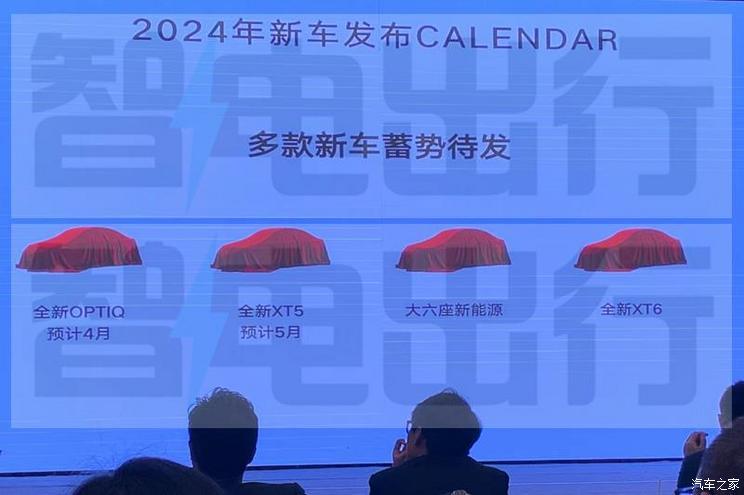 汽車之家