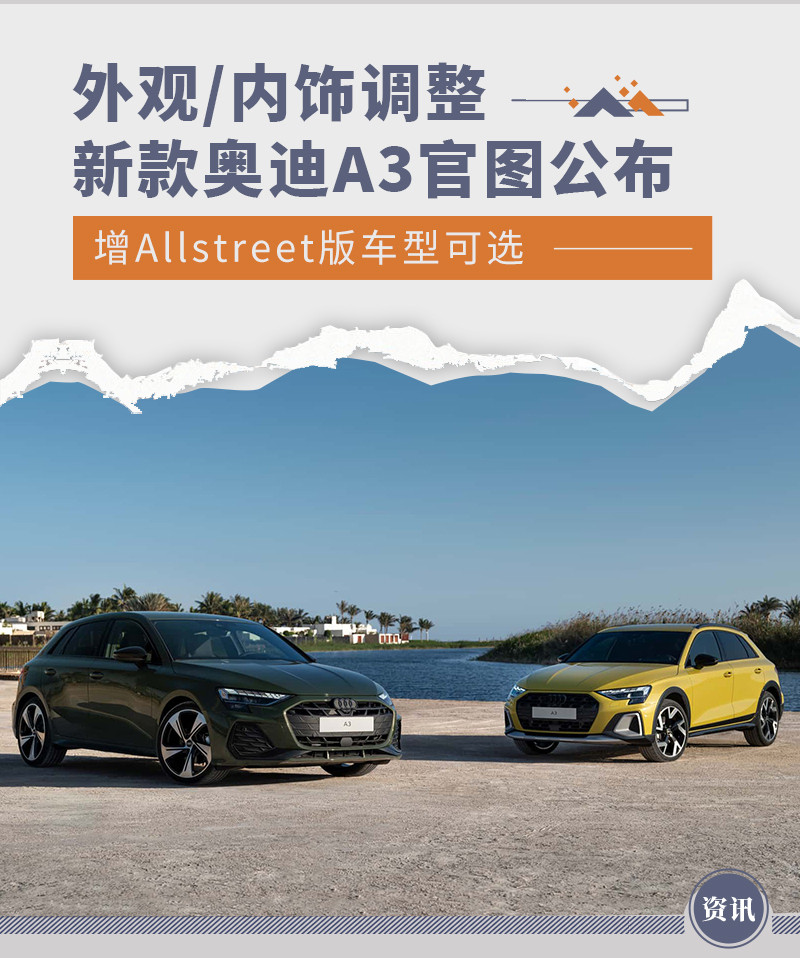 網(wǎng)通社汽車