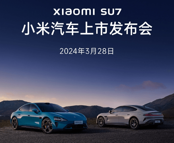 小米汽車客服回應何時試駕：3月25日門店開放 發(fā)布會后開始試駕