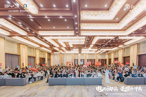 “电比油低”风暴登陆上海,秦PLUS荣耀版团购上市发布会圆满收官