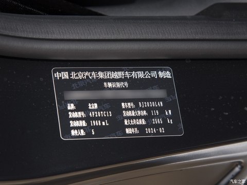 北京越野 北京BJ40 2024款 2.0D 自动四驱刀锋英雄荣耀版