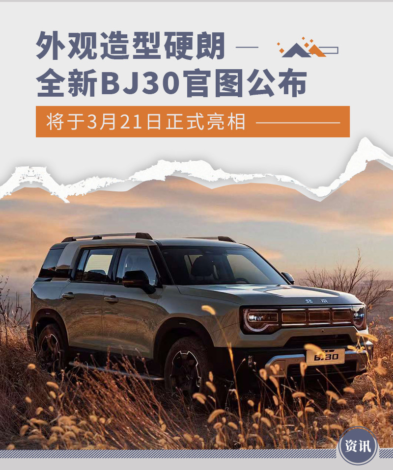 網(wǎng)通社汽車