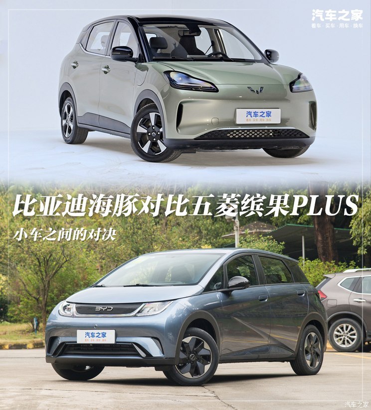 汽車之家