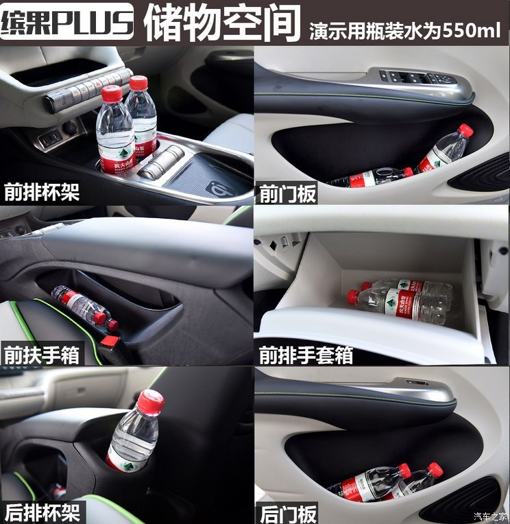 汽車之家