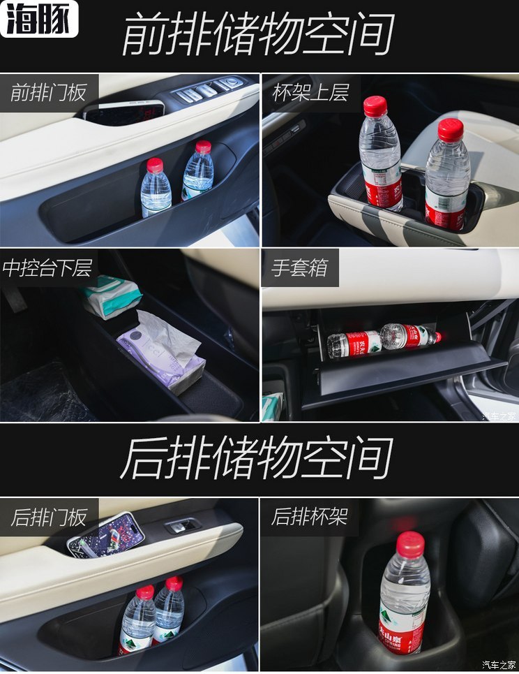 汽車之家