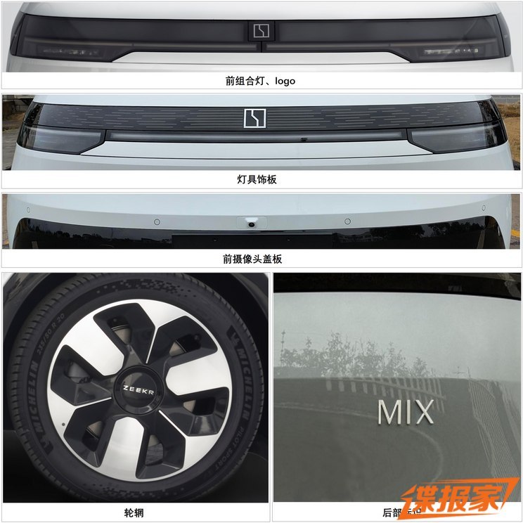 汽車(chē)之家